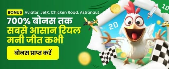 Play Now and Win Big Today