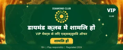 Get Your Instant Welcome Bonus